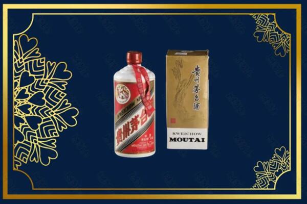 高价求购：黄冈茅台巽风酒回收吗？