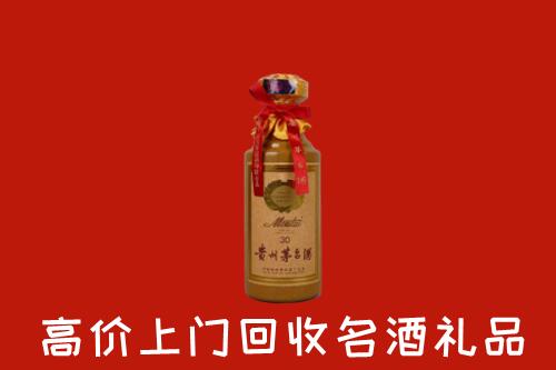 黄冈回收30年茅台酒