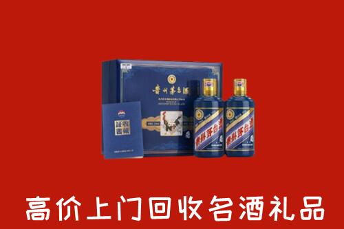 黄冈高价回收生肖茅台酒